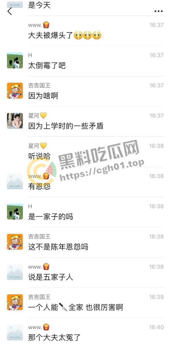 山东日照莒县宅科特大杀人案 一户7人被灭门 120医生也被捅 网传杀了超过二十人-5