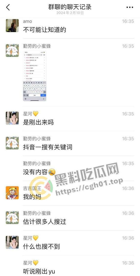 山东日照莒县宅科特大杀人案 一户7人被灭门 120医生也被捅 网传杀了超过二十人-7