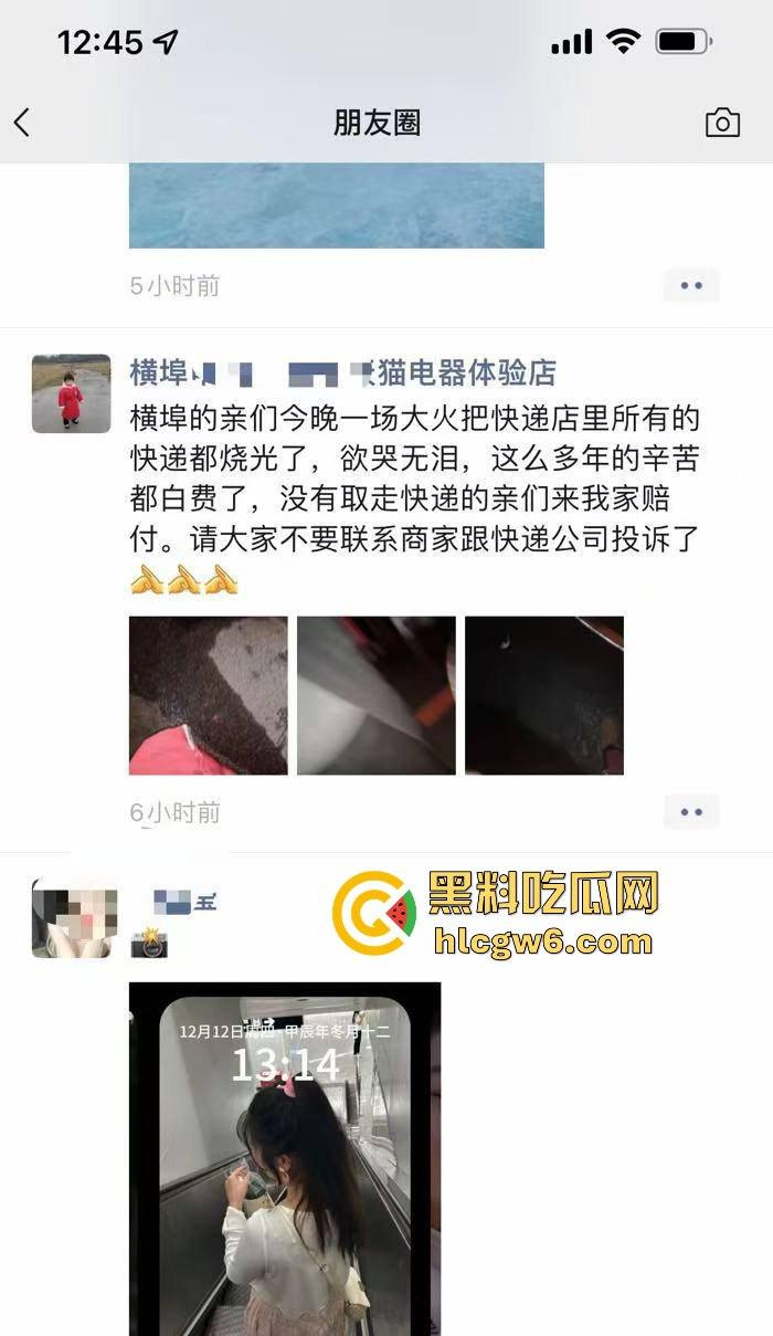 安徽铜陵枞阳横埠快递站突发火灾里面物品全部烧光,老板一夜回到解放前！-1