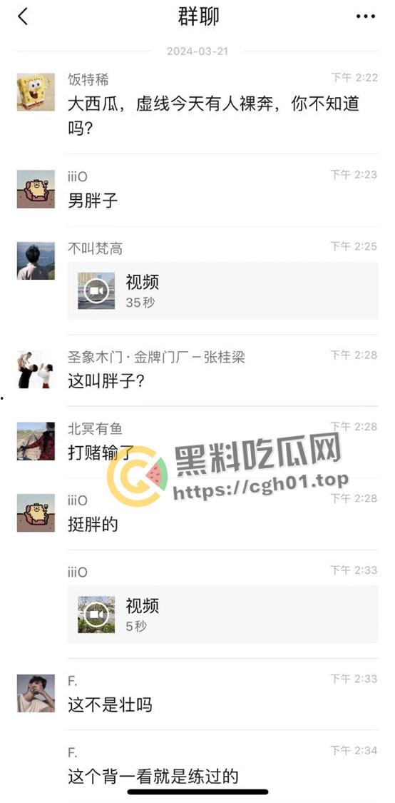 宿州市区内肌肉男裸奔 一人大战三名警察 路人都喊好 前排吃瓜直达-7