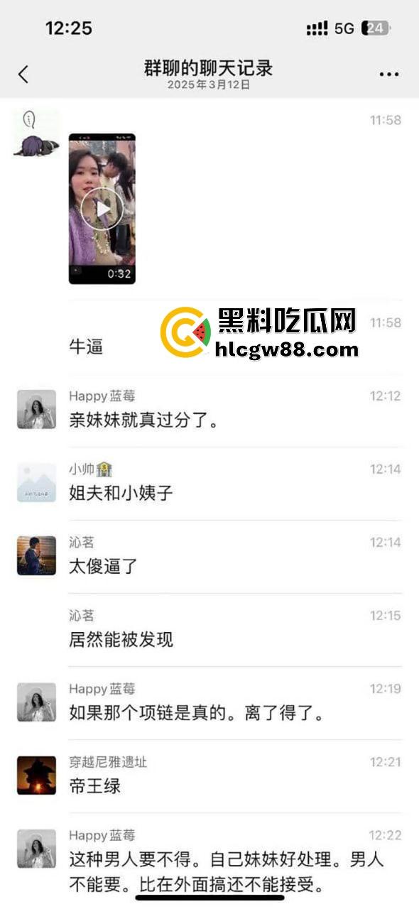 孕妇挺8个月大肚,竟发现亲妹妹怀了自己老公的孩子,姐妹双双怀孕4个月重叠,姐夫太牛逼了!-1