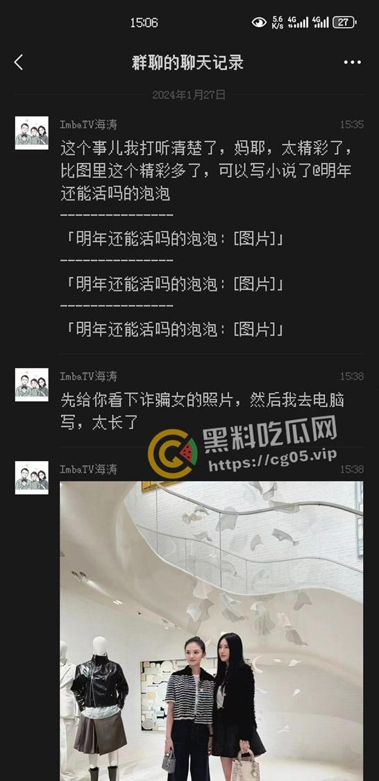 最强00后！00后美女【张艳熠】靠裤裆和智慧倒卖房产诈骗卷走五亿人民币跑路-2