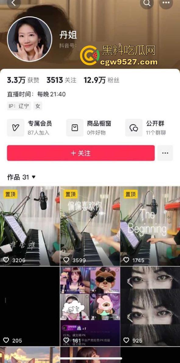 抖音熟女网红【丹姐】双视角直播曝光，激情扭动，青涩脸庞反差色情，边脱边操尺度炸裂，姜还是老的辣！-1