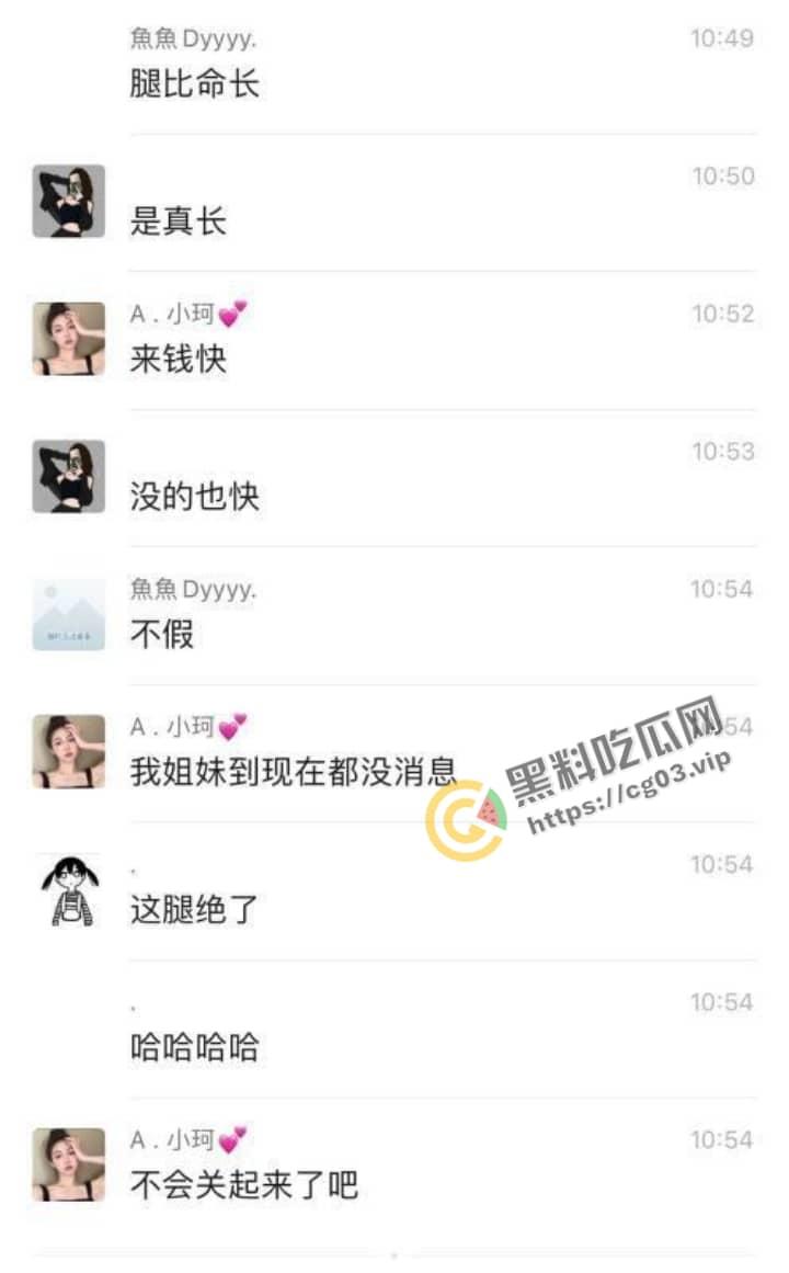 郑州风暴酒吧  因涉黄被查 拉走16大巴车的人-6