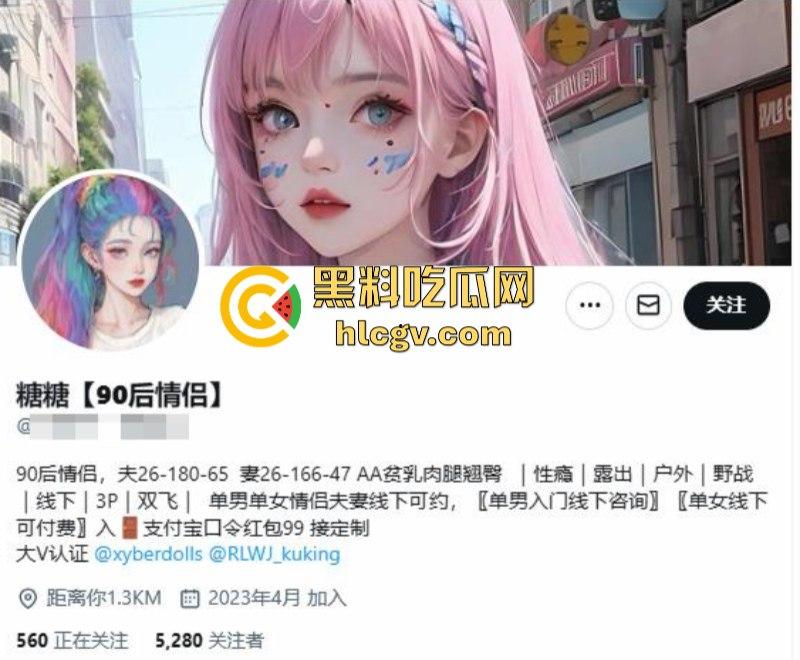 年轻人真会玩 90后性瘾情侣【糖糖】追求新鲜刺激的快感 户外露出完成各种任务！