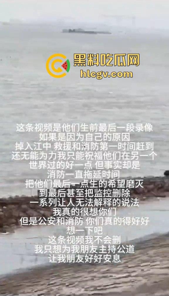 苏州张家港双山岛事件引发争议！四个小孩溺水，父母不救只等救援，网友怒批：自己孩子都不管？-2