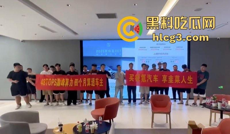 权没维上 还交了20块停车费?极氪背后的生存之战 极氪车主彻底破防 老车主拉横幅维权-9