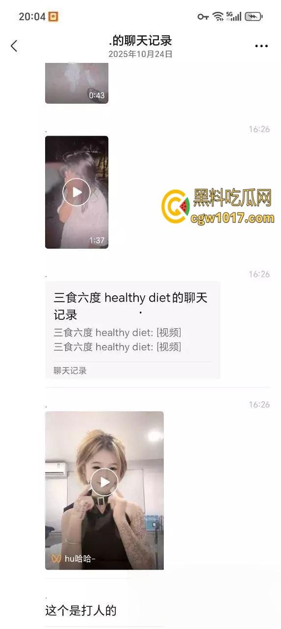 汕头潮南两英镇一学生妹被精神小妹，脱衣霸凌狂扇巴掌后，想不开跳河，死都不怕却不敢反击，太可悲！-1