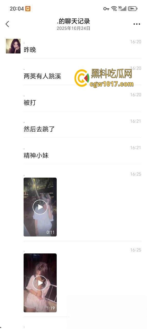 汕头潮南两英镇一学生妹被精神小妹，脱衣霸凌狂扇巴掌后，想不开跳河，死都不怕却不敢反击，太可悲！-3