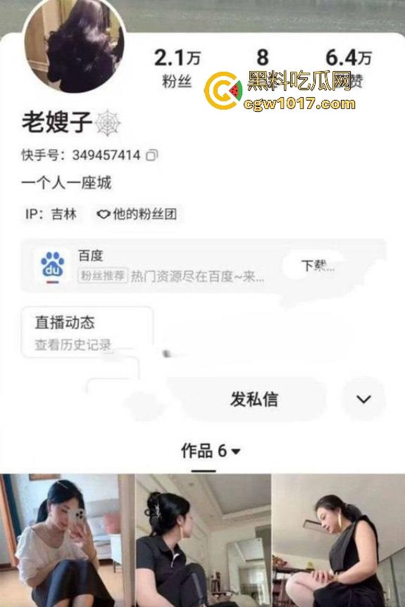 快手闷骚熟女【老嫂子】，气质美足特写，自慰棒插入骚穴淫水泛滥，前任刷快手看到发骚，直接约出酒店爆操！-1