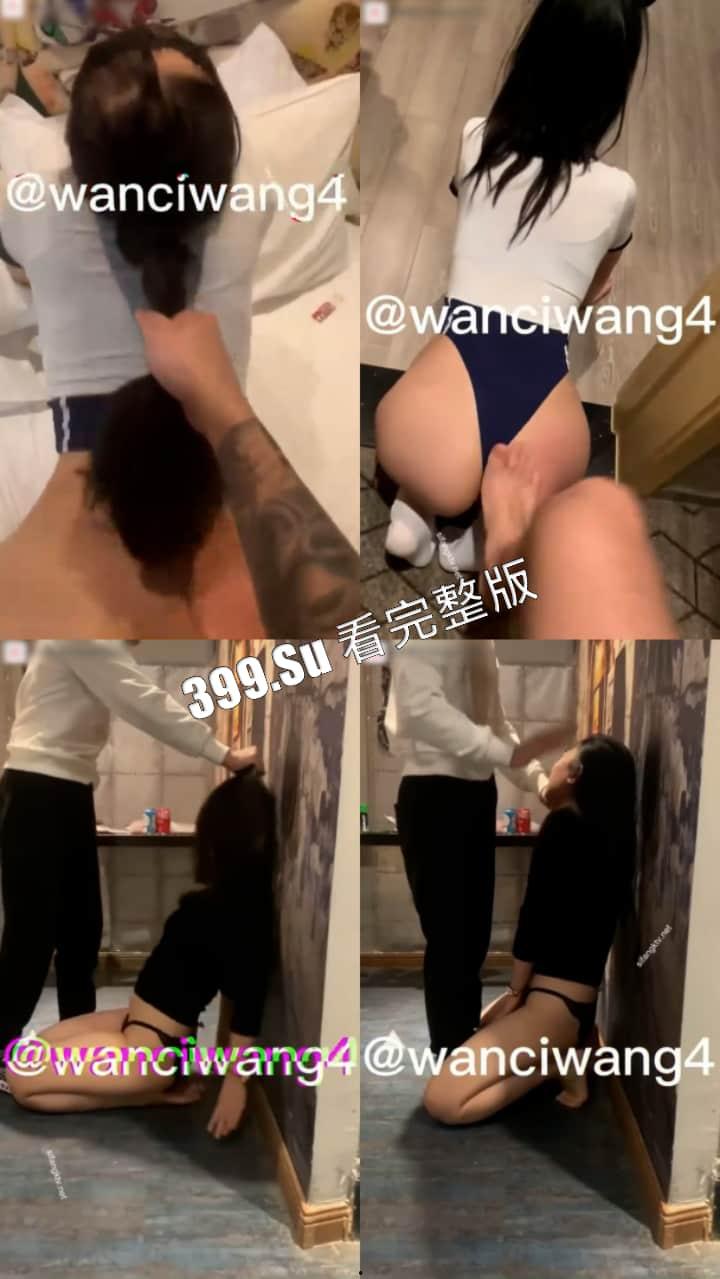 推特 #万磁王  长春SM大神最新私拍性福日记合集 东北话调教母狗 贼拉带劲 干就完事了-4