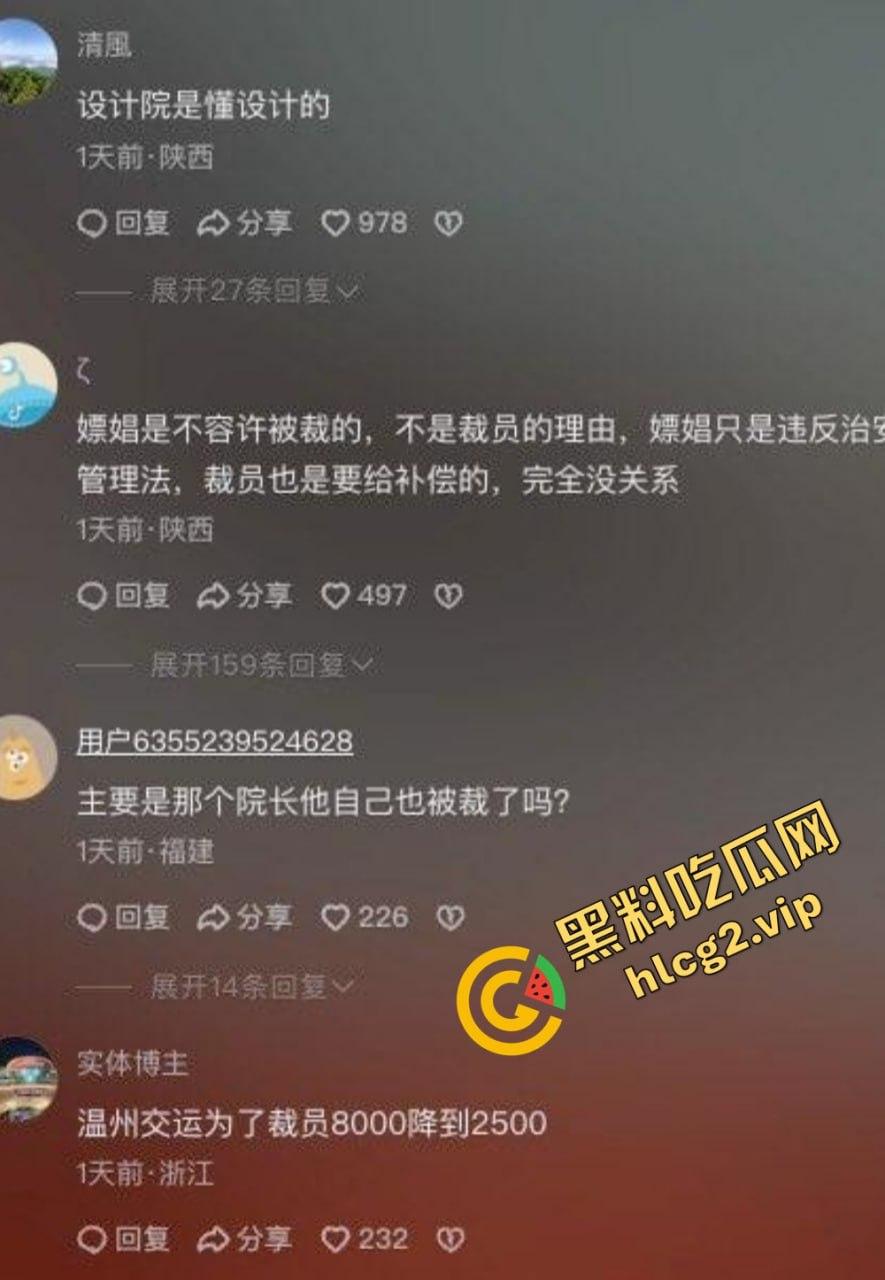 武汉中信设计院院长KTV团建集体嫖娼，事后院长自己举报自己操作绝了！-2