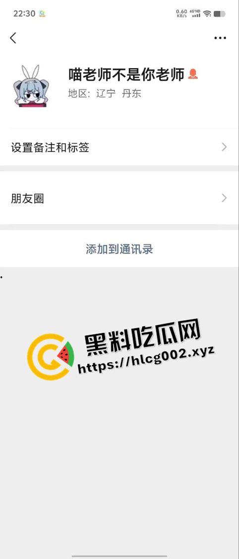 人神共愤！黄毛精神小伙偷吃胖猫贡品 微信群破口大骂毫无下限 现场视频-5