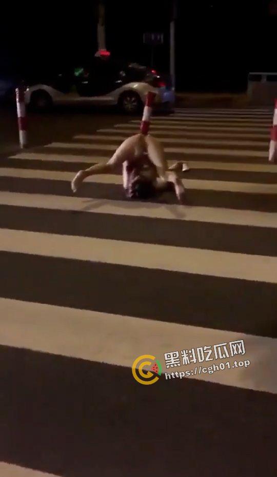 夜半惊魂！大半夜马路上惊现裸女自慰 扣到自己人仰马翻 围观司机鸣笛加攻速 现场直达-1