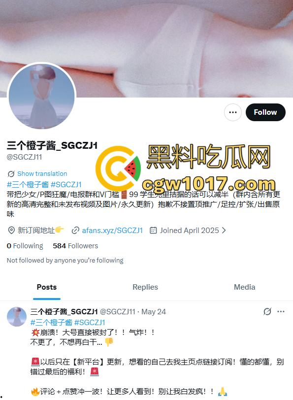 推特【三个橙子酱】伪娘屁眼怪终极自肏！用自己死鸡巴爆操自己的菊花，玩的是真变态！-1