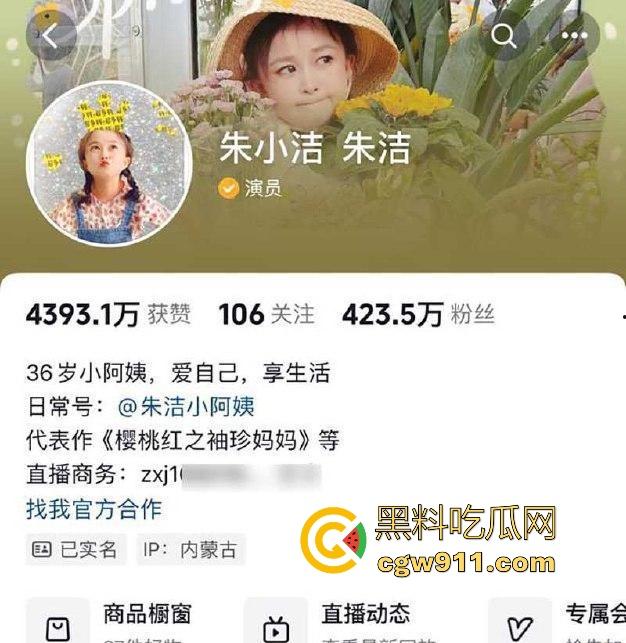 中国达人秀，袖珍女演员【朱洁】被侏儒前夫【秦学仕】，举报婚内出轨【柴彦吉】，拍摄的小视频被曝光！-1