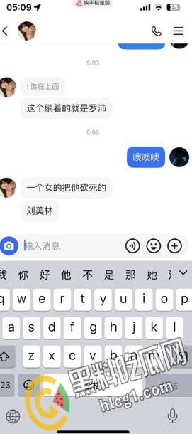 抖音热瓜 江西砍人现场！据说偷人十三四岁女刀手一人追砍两男一死一伤 后又被复仇砍伤 双双入院 太刺激了-8