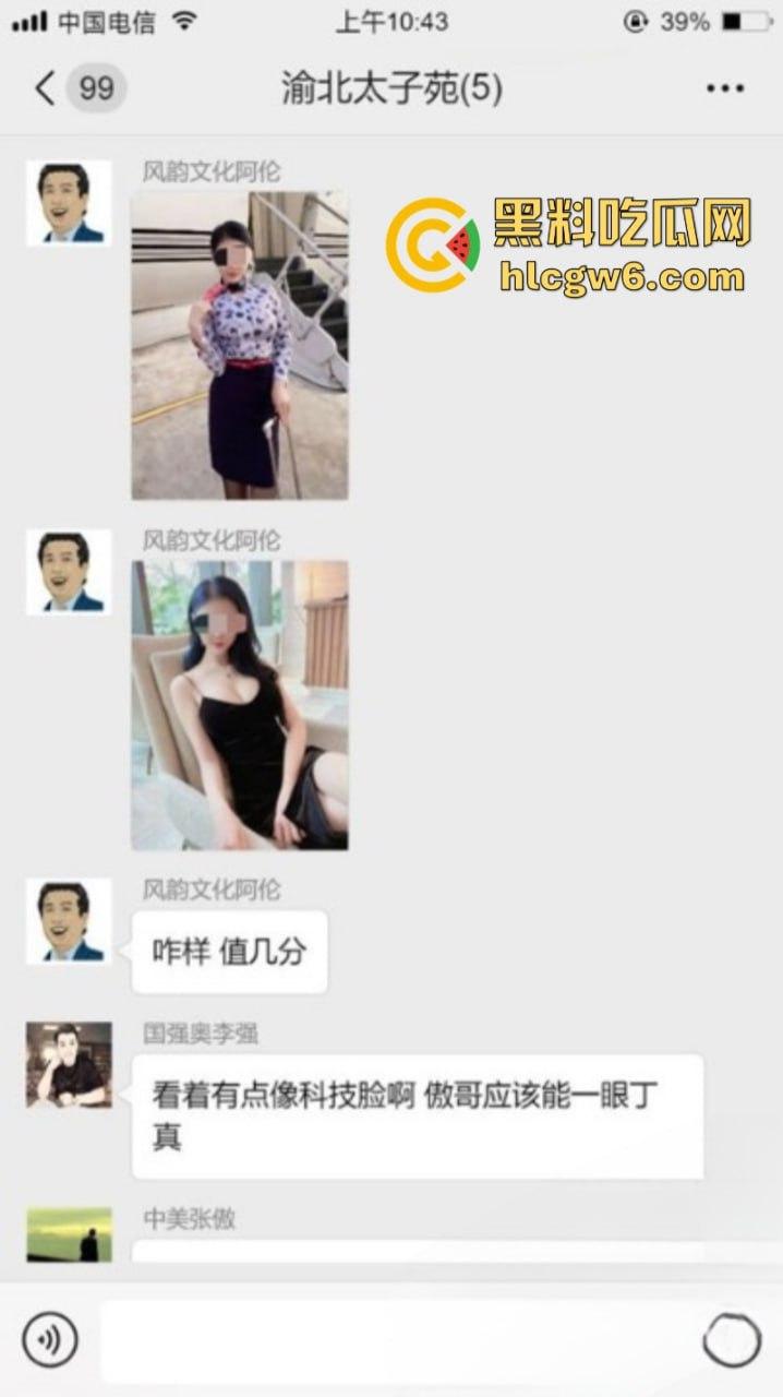 重庆渝北富豪【阿伦】8万包东方航空空姐 高挑美艳空姐酒店翘臀主动抽插 丝袜美腿勾魂摄魄！-2