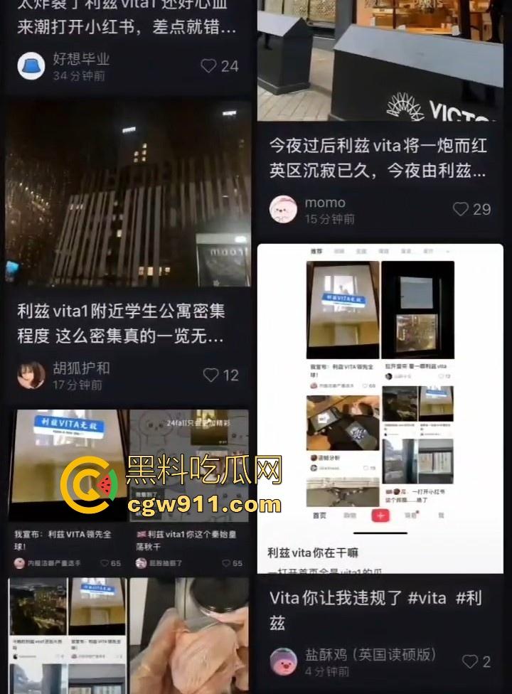 英国利兹大学vita打响国庆假期第一炮！留学生与超辣女友公寓打炮被偷拍，极品身材窗前后入，真羡慕！-3