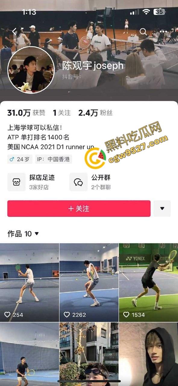 抖音女网红【Yuri睿哥】网上哭诉男友【陈观宇】出轨,不仅在自己床上乱搞,还拍摄大量做爱视频-2