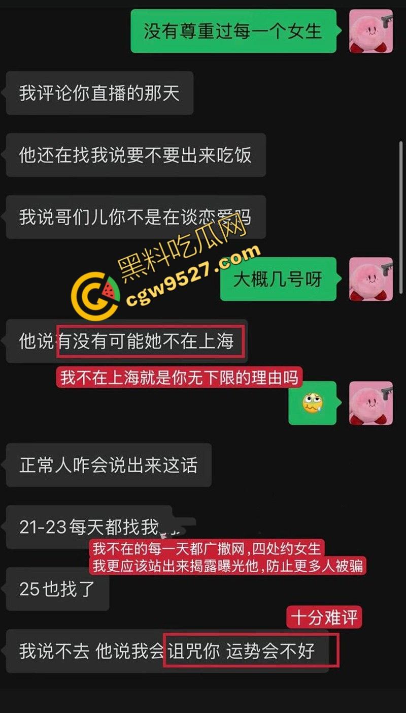 抖音女网红【Yuri睿哥】网上哭诉男友【陈观宇】出轨,不仅在自己床上乱搞,还拍摄大量做爱视频-3