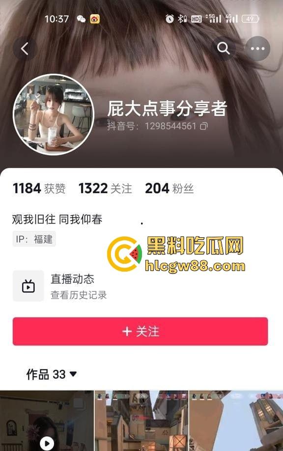贵州信息工程学院【李倩雯】清纯学妹会很单纯？没想到是个性欲极强的反差母狗，内容炸裂！-1