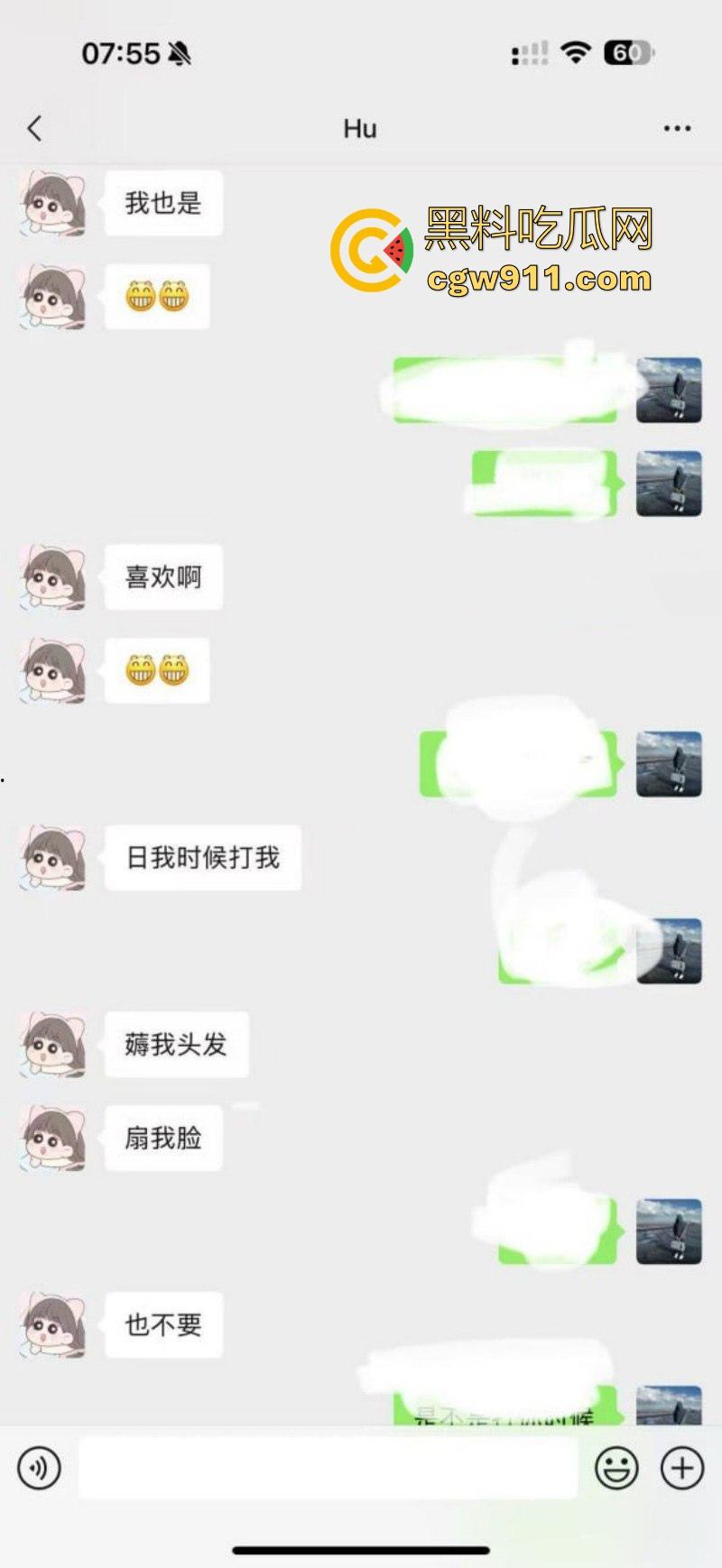 江苏徐州性瘾人妻【胡恒瑜】婚内出轨约炮多人,极品身材各种情趣内衣火辣裸聊,聊天记录都骚过人!-8