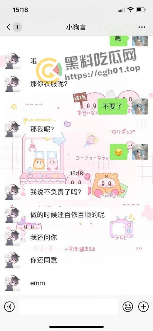 滴滴代操！对自不自信 花钱雇人面基被操 结果促成别人 自己被甩 逆天小仙女 脑回路清奇-4