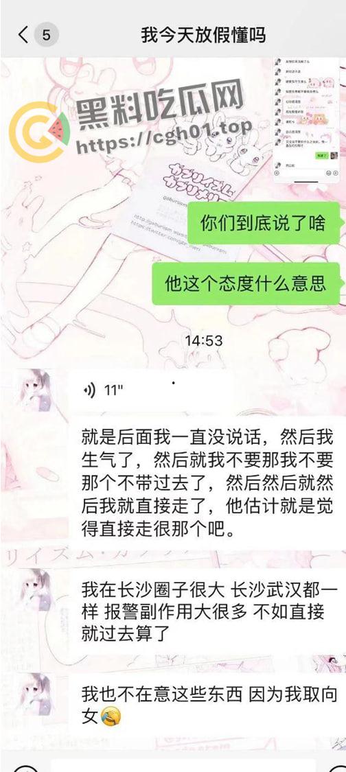 滴滴代操！对自不自信 花钱雇人面基被操 结果促成别人 自己被甩 逆天小仙女 脑回路清奇-5