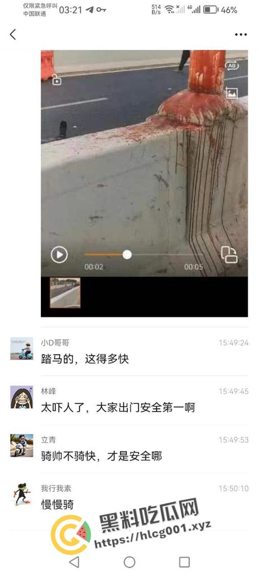 厦门同安大道杜卡迪飙车撞到柱子  人直接散架 柱子都染红了 当场盖布吃席 现场血腥画面流出-2