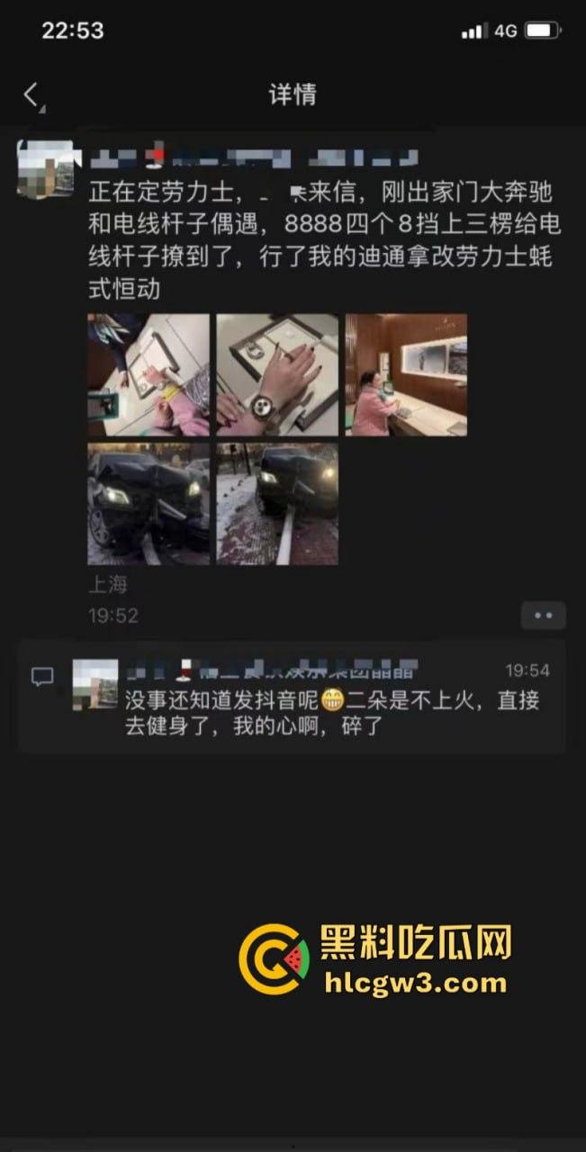 吉林妙龄女开奔驰撞倒电线杆车头损毁严重 乐观表示：红灯都没闯过-1
