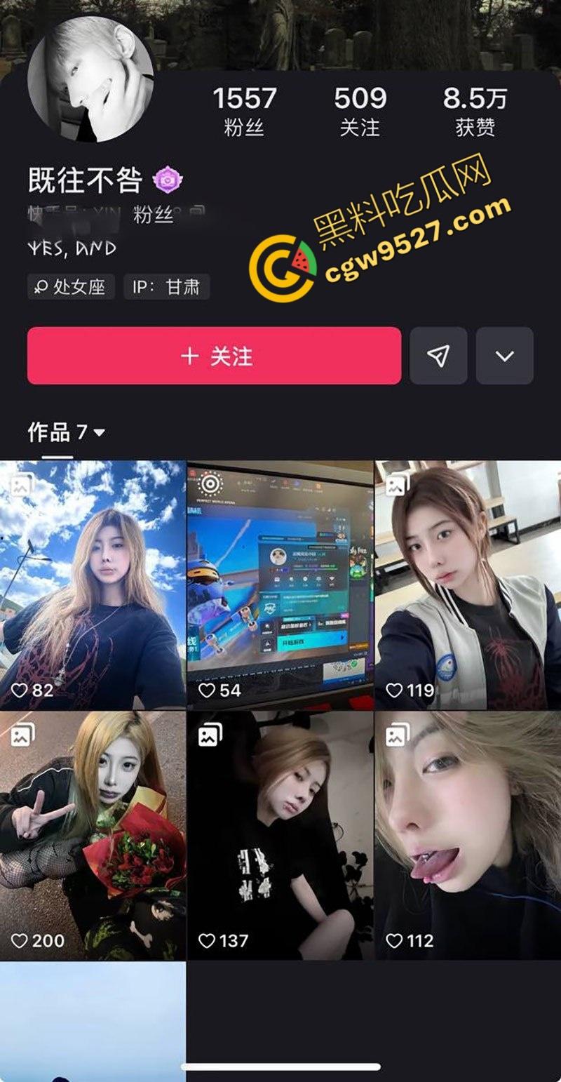甘肃抖音网红【王欣】彻底塌房! 与金主性爱视频流出，被大屌暴力输出浓精射满屁 诱惑力爆棚-1