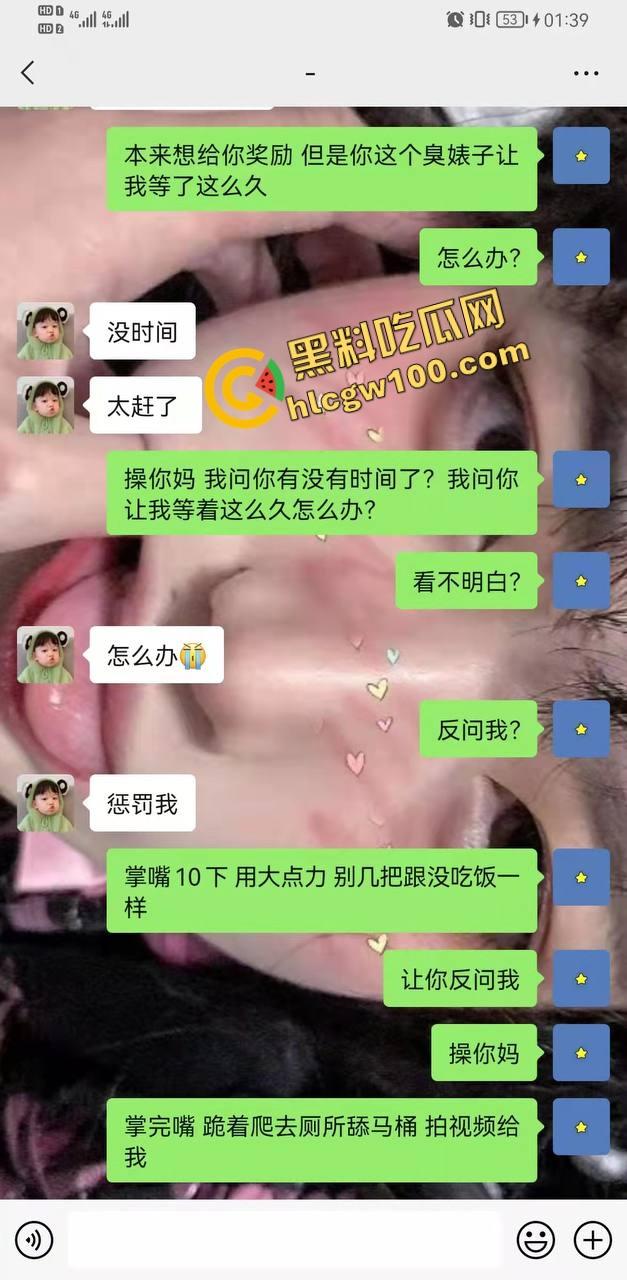 青海西宁性瘾痴女反差母狗【杨敏】大哥专属网聊调教指挥，舔马桶扇耳光4P伺候单男们！
