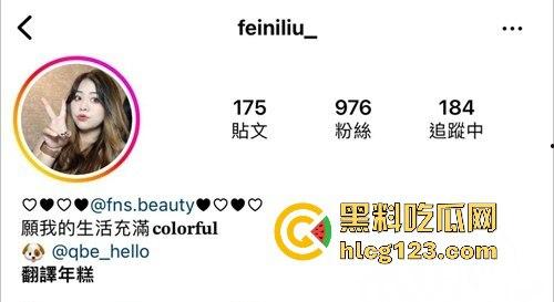 台湾网红美女李芷芸激情视频疯传!渣男泄露私密画面,丰满身材狂野诱人!-1