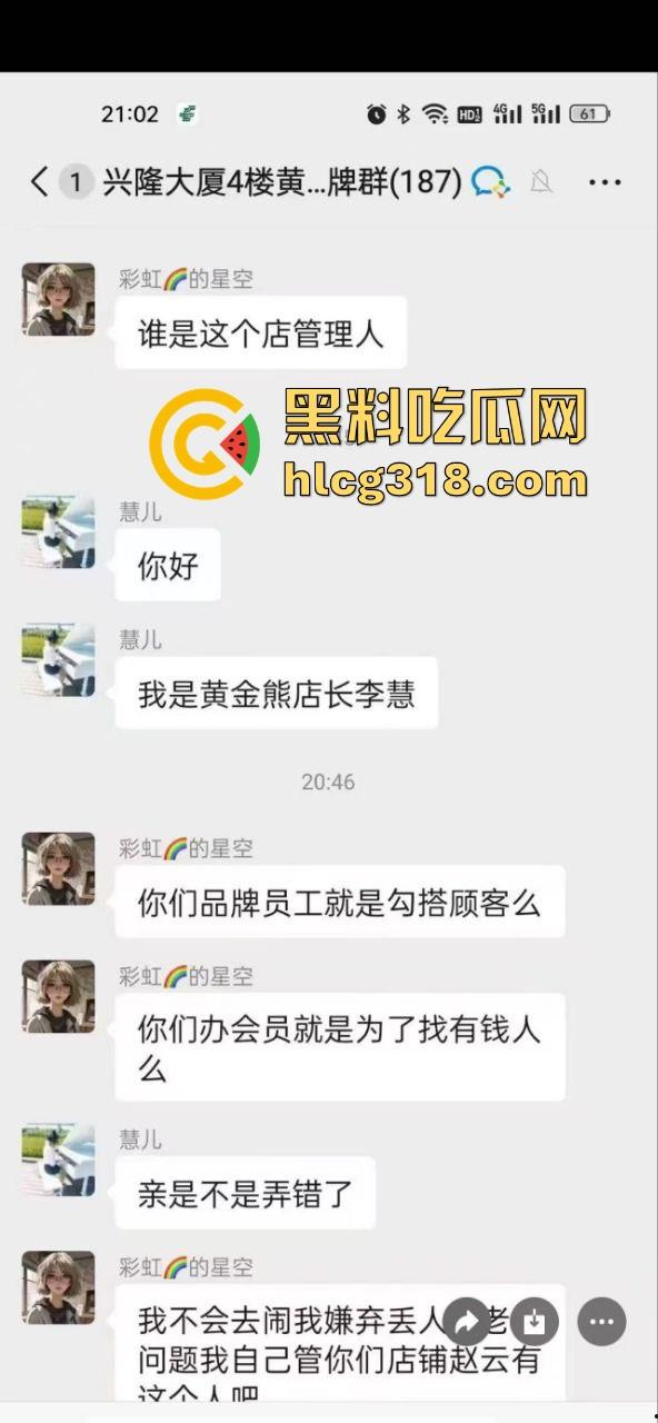 兴隆大厦女销售勾搭客户私密视频泄露！黑丝后入扭臀骚舞挑逗内射 不愧是销冠！-1