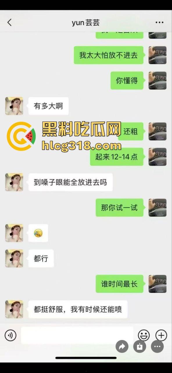 兴隆大厦女销售勾搭客户私密视频泄露！黑丝后入扭臀骚舞挑逗内射 不愧是销冠！-4