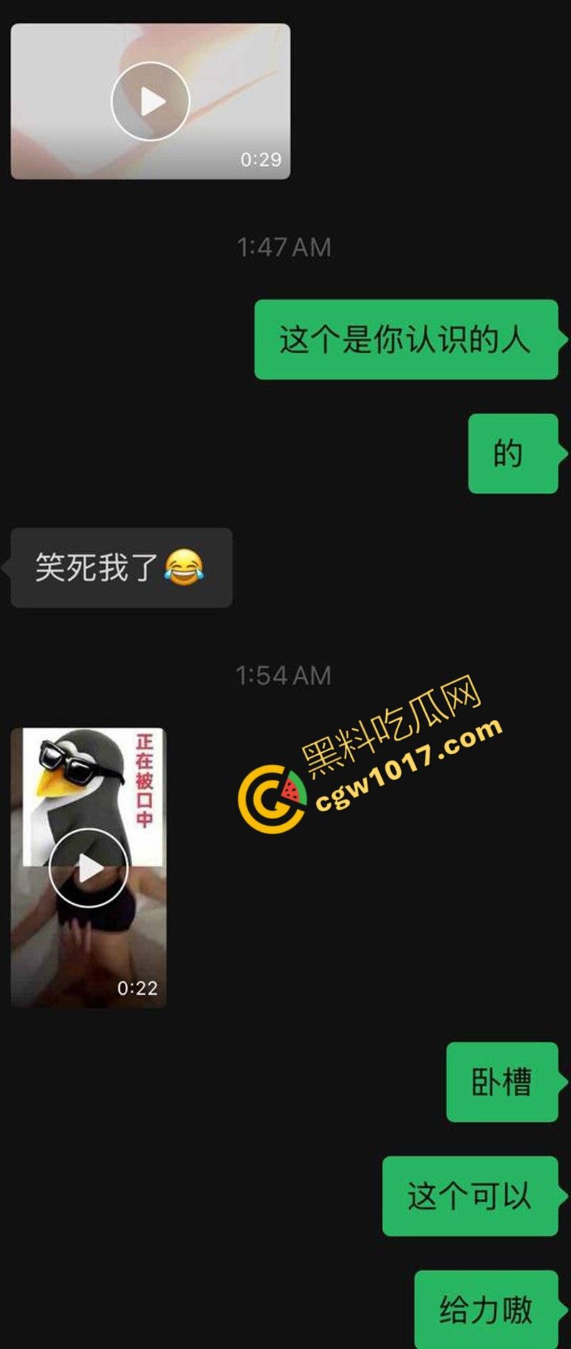河北美术学院【李宇倬】性爱视频曝光！性感身材柔软无双，喷浆高潮震天响，母狗本性尽显！-9