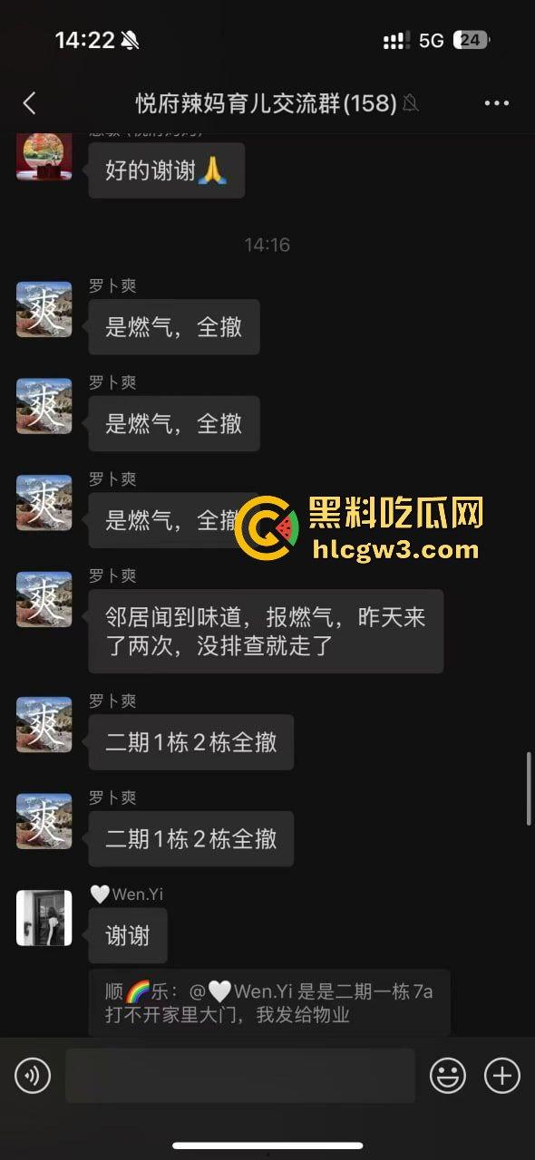 深圳湾豪宅成阎王快递中心，爆炸冲击波直接送人下楼，千万身价房子就这样突然爆炸！-2