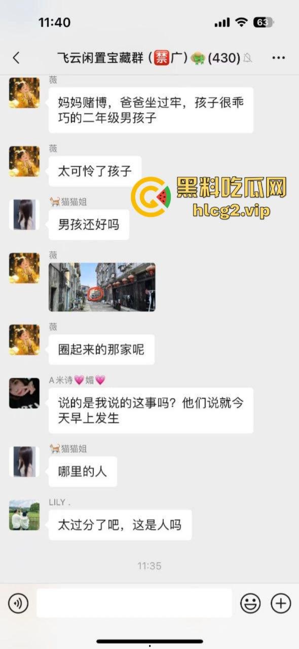 两口子吵架不比谁嗓门大 竟然砍下儿子手指 这操作竟然是亲妈？-4