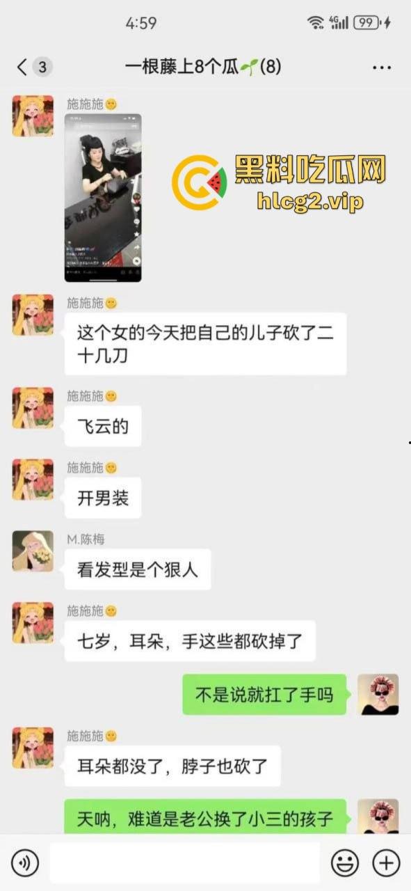 两口子吵架不比谁嗓门大 竟然砍下儿子手指 这操作竟然是亲妈？-7