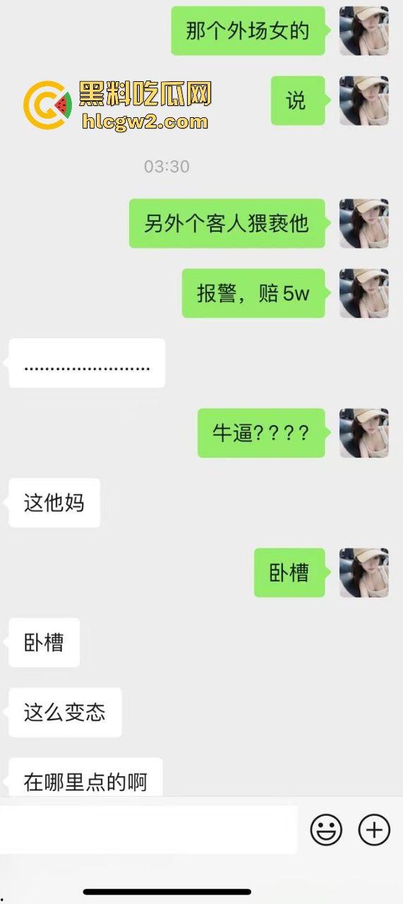 男子1800小费才摸几下胸，这骚货居然报警反咬猥亵，婊子不愧是婊子，拿钱还装清纯立牌坊太下头了！-1