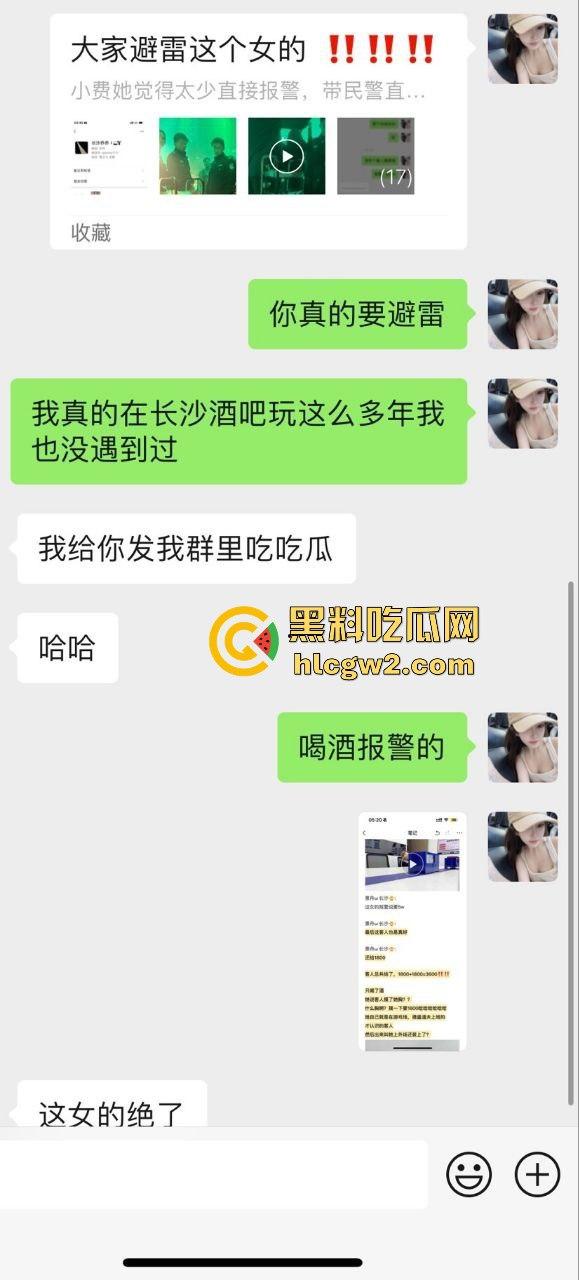 男子1800小费才摸几下胸，这骚货居然报警反咬猥亵，婊子不愧是婊子，拿钱还装清纯立牌坊太下头了！-2