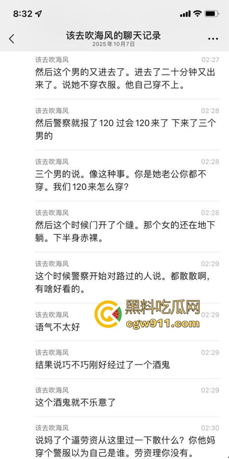 广州深夜公共厕所男女激战正酣，被警察敲门围堵，厕所抬出位非洲女人，过程中竟还有醉鬼寻衅挑事，果然是大城市！-3