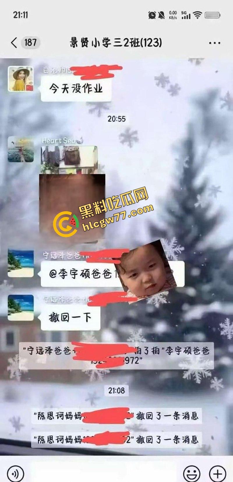 微信群变成人电影首映，长垣人妻偷情骚片误发小学班级群，撤回不及已疯传全网，全县集体吃瓜！-5