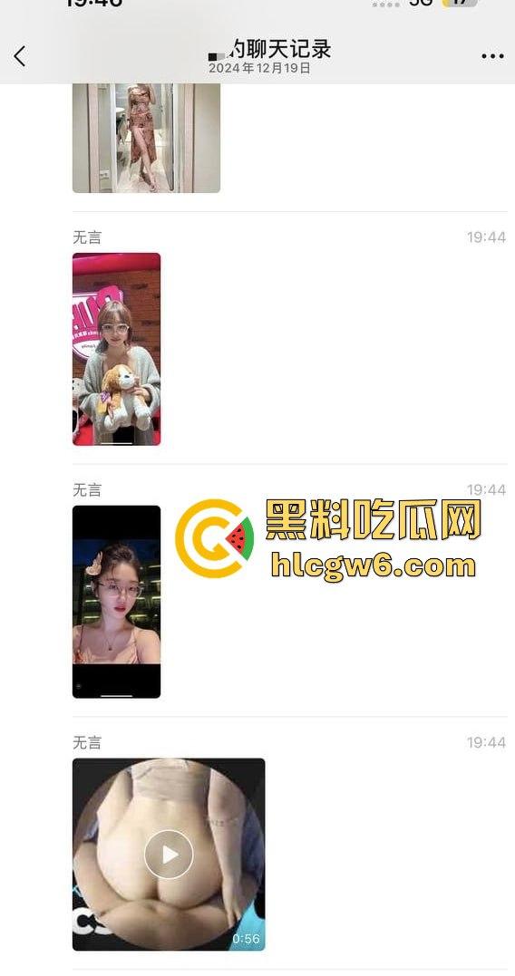 CSGO职业选手【宙斯Zeus】玩疯了,上海约炮大连工业大学黄婷后,转战东南亚开淫趴,女粉丝被当狗溜!-3