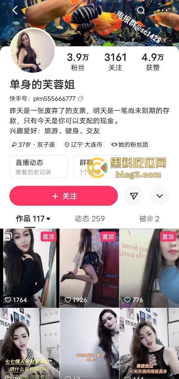 快手极品熟女『芙蓉姐』最新骚穴特写福利流出,舞者秀姐让人目瞪口呆!-1