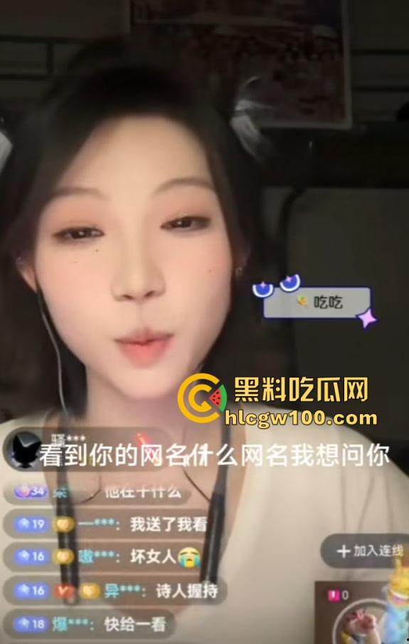 抖音『丫丫Bbar』人称年轻版程老师，直播天天盯射开撸太上头，车速快到起飞，今晚直播间集结冲爆她！-5