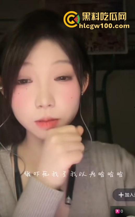 抖音『丫丫Bbar』人称年轻版程老师，直播天天盯射开撸太上头，车速快到起飞，今晚直播间集结冲爆她！-8