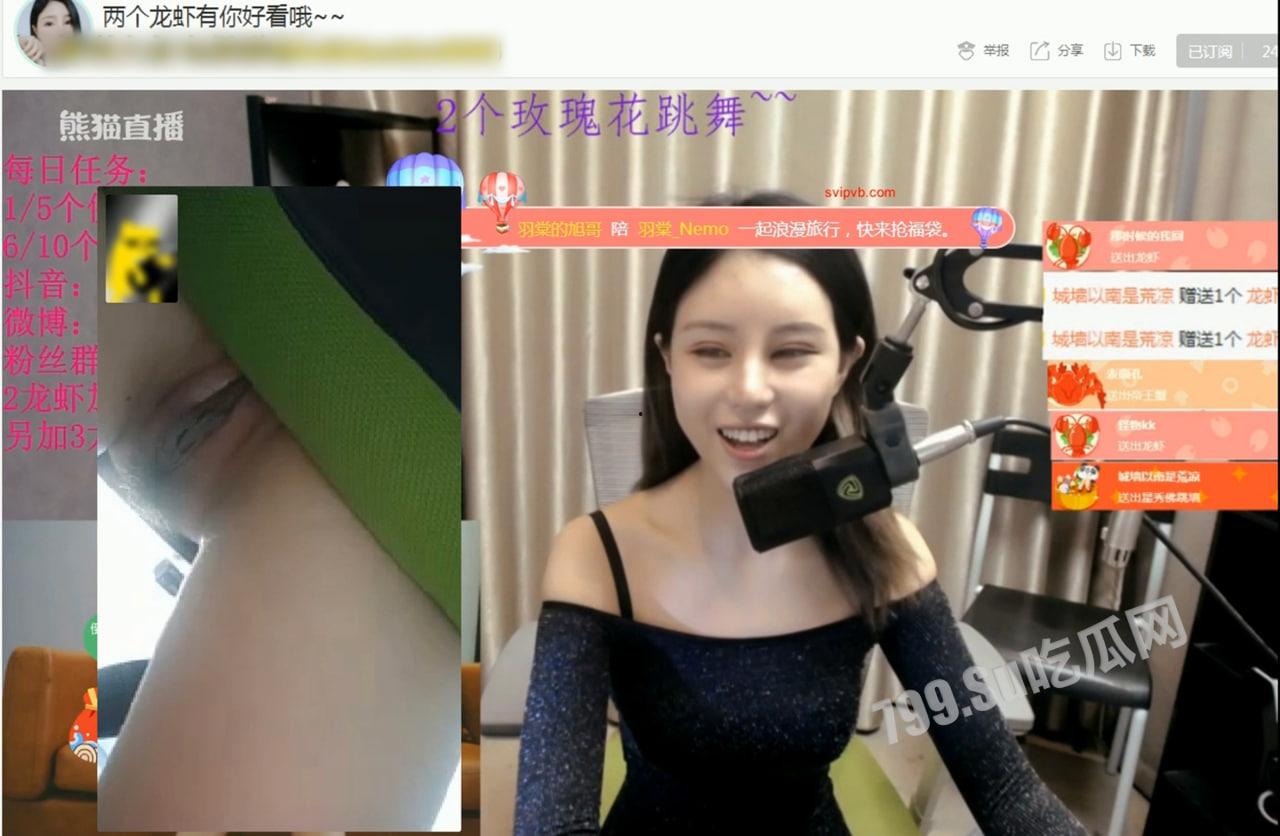 早年 斗鱼 - 熊猫 TV 主播 普通观众和土豪的双视角-1