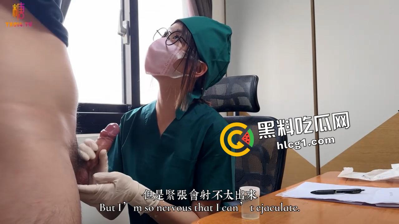 瓜友疯求！糖心护士榨精付费福利 巨乳护士人肉榨汁机 医生要求要内射哦-2